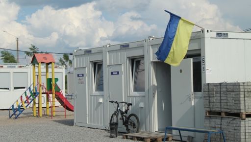 Готель на місці поліклініки й модульне містечко: ОТГ на Харківщині готує житло для переселенців