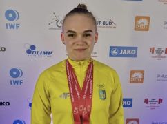 Харьковчанка завоевала звание чемпионки Европы по тяжелой атлетике среди молодежи