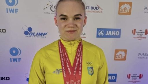 Харківʼянка виборола звання чемпіонки Європи з важкої атлетики серед молоді