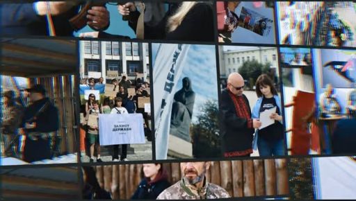 ОО "Захист Держави" - год системной работы и расширение поддержки