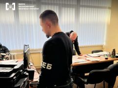 У Харкові судитимуть посадовців НАН України за розтрату понад 5 млн грн