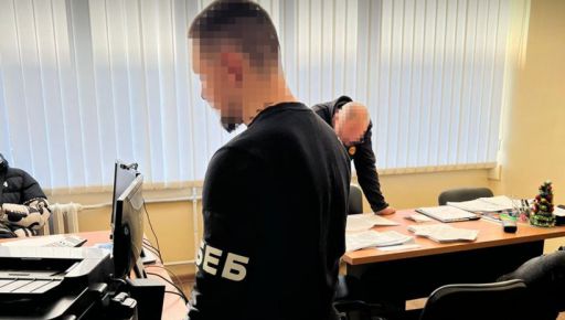 У Харкові судитимуть посадовців НАН України за розтрату понад 5 млн грн