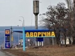 Росія окупувала Дворічну на Харківщині – DeepState
