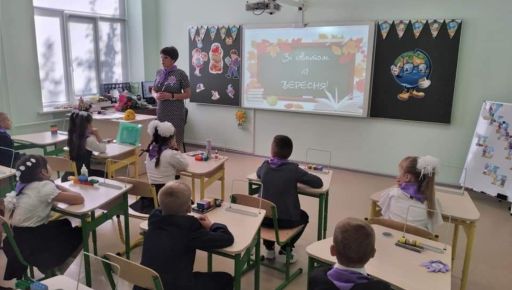 На Харківщині жінка під час окупації просувала російську освіту у ліцеї