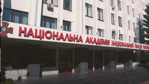 У Харкові йде у відставку начальник академії Національної гвардії Соколовський