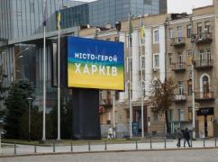 Мэр Харькова заявил о необходимости новой госполитики для прифронтовых городов