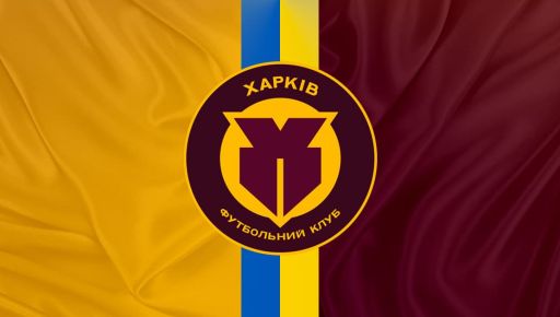 Харківський клуб готує два гучні трансфери перед стартом УПЛ