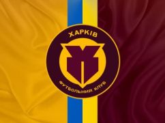 Російський клуб хоче підписати футболіста з чинним контрактом із ФК "Харків"