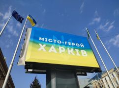 Терехов заявив про відновлення вуличного освітлення в Харкові