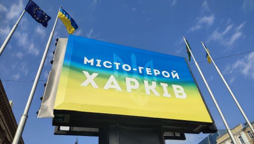 В Харькове назвали фонды и организации, получившие гранты для предоставления социальных услуг