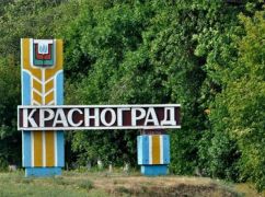 На Харьковщине город, оберегающий советское название, отказал ПЦУ в строительстве часовни