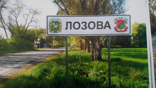 Мэр Лозовой показал последствия удара БПЛА по стадиону "Локомотив"