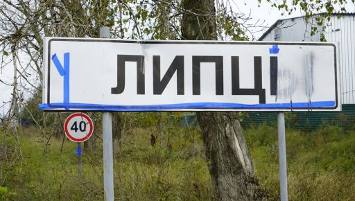 Вогнеборці показали, ким опікуються в деокупованих Липцях на Харківщині