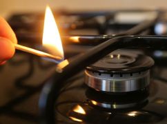 У двох районах Харкова тимчасово відключать газ: де та коли