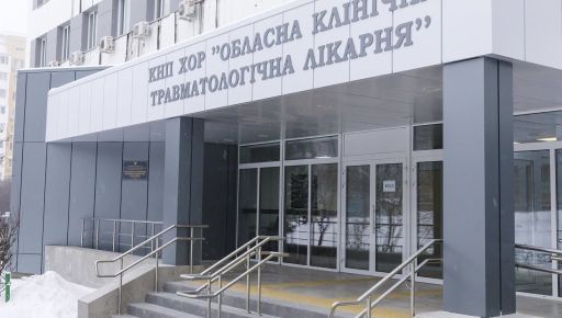 Ушел из жизни бывший главврач Харьковской областной клинической больницы