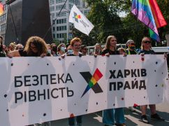 В Харькове через неделю стартует пятый прайд: Программа мероприятий