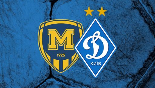 Перед грою з "Динамо" харківська команда зробила гучну заяву про суддівство