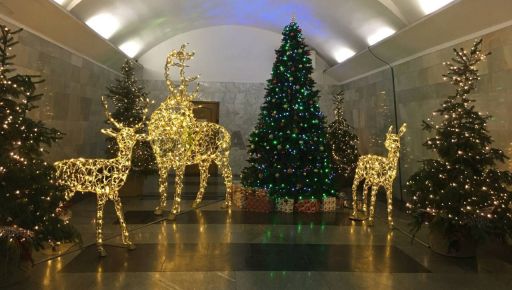 В Харькове еще одна станция метро стала новогодней
