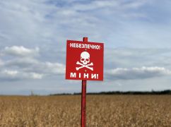 В Харьковской области саперы обезвредят боеприпасы: график и локации
