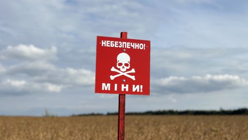 В Харьковской области саперы обезвредят боеприпасы: график и локации