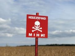 В Харьковской области будут взрывать боеприпасы 17 октября: где именно