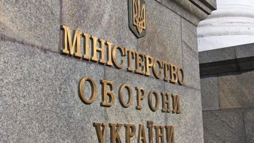 Міноборони відправило резерви в Харківську область – заява