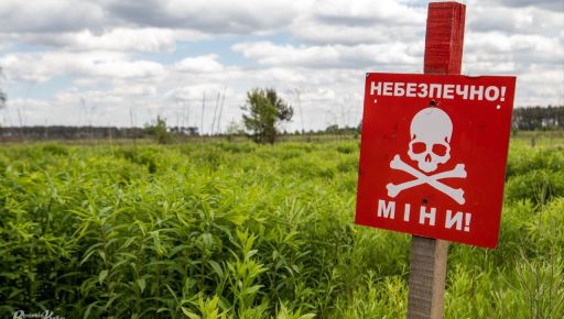 На Ізюмщині буде гучно: де сьогодні працюють сапери