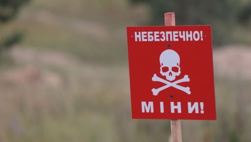 Стало известно, сколько российских боеприпасов обезвредили на Харьковщине за неделю