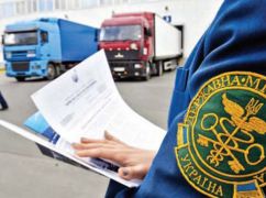 Харьковская таможня с начала года перечислила в госбюджет более 1,7 млрд грн