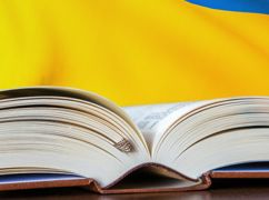 Харьковщина &ndash; среди лидеров по жалобам на нарушение языкового закона