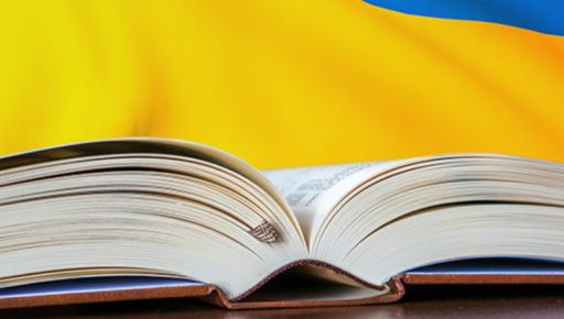 Харьковщина &ndash; среди лидеров по жалобам на нарушение языкового закона