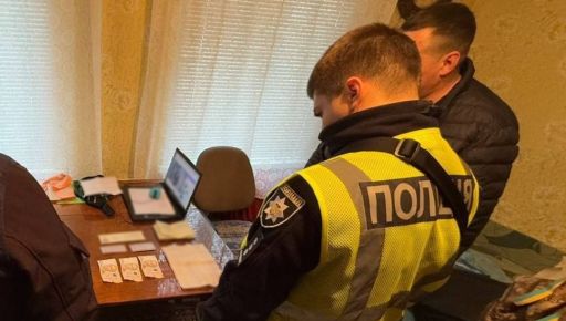 В Харькове поймали с поличным торговца наркотиками