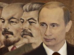 Путін пішов далі Леніна та Сталіна