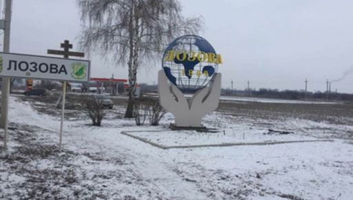 Взрыв в частном доме в Харьковской области не связан с газом: Что известно