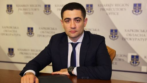 Корупція, економіка, війна і діти: Омаров назвав пріоритети Харківської обласної прокуратури