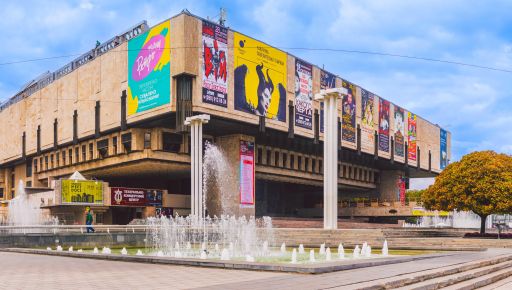 ХНАТОБ увійшов до ТОП-10 найприбутковіших театрів України у 2025 році