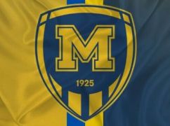 Харьковский "Металлист 1925" объявил календарь матчей на февраль-май