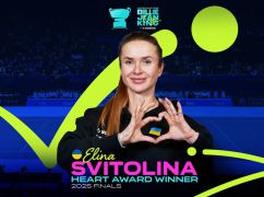 Свитолина выиграла Heart Award и отдала на благотворительность $10 тысяч