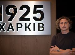 Президент ФК "Харьков" объяснил, почему клуб отказался от названия "Металлист 1925"