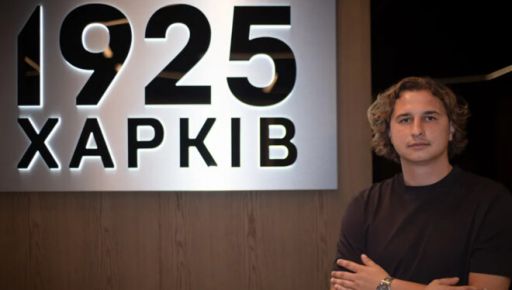 Президент ФК "Харьков" объяснил, почему клуб отказался от названия "Металлист 1925"