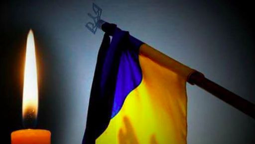 В Харьковской области похоронили бойца 92-й бригады