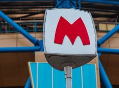 Харьковский метрополитен получил технику за 26 млн грн