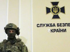 Государственная измена в Харькове: СБУ вычислила агента Кремля