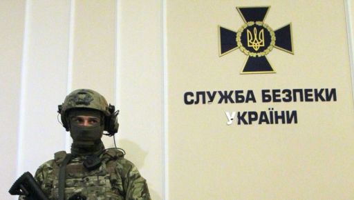 Державна зрада в Харкові: СБУ вирахувала агента Кремля