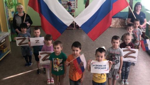 Навчання "по-русскі” або позбавлення батьківських прав: нові правила життя в окупації