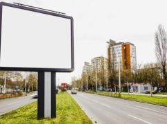 На харьковских трассах демонтируют более 700 рекламных щитов: владельцам дали время до Рождества