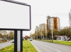 В Харькове демонтируют около 200 рекламных билбордов: список по районам