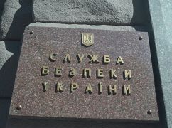 СБУ разоблачила коллаборанта, собиравшего сведения о жителях оккупированных территорий Харьковщины
