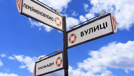 На Харьковщине переименовали улицы в честь погибших военных: какие названия изменили