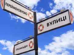 Бульвар в честь спецподразделения "Омега" появился в Харькове